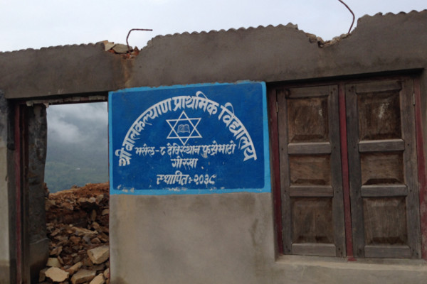 Gallery gorkha school2