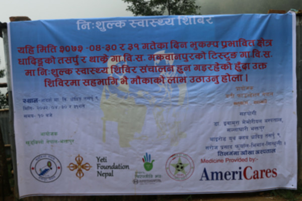 Health camp1